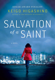 Salvation of a Saint: A Detective Galileo Novel (Detective Galileo Series) used book depot