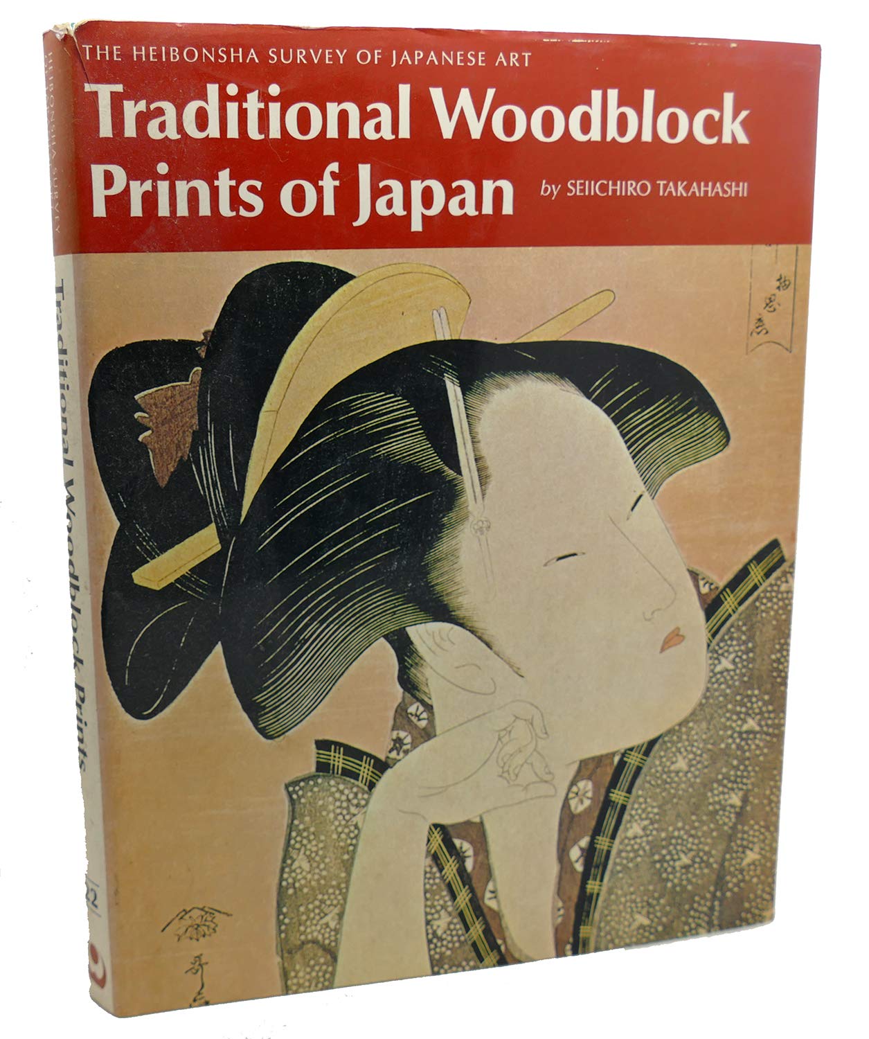 Traditional Woodblock Prints of Japan (Heibonsha Survey of Japanese Art, Volume 22) [Illustrated] [Hardcover] used book depot