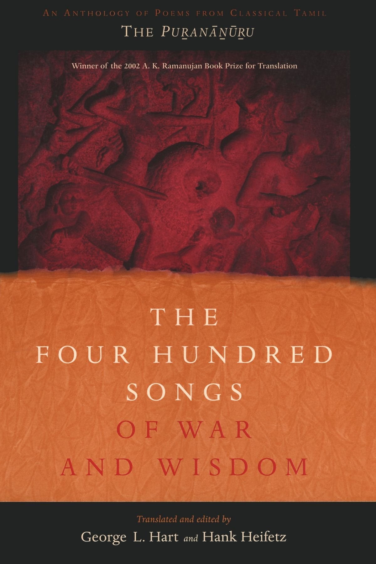 The Four Hundred Songs of War and Wisdom used book depot