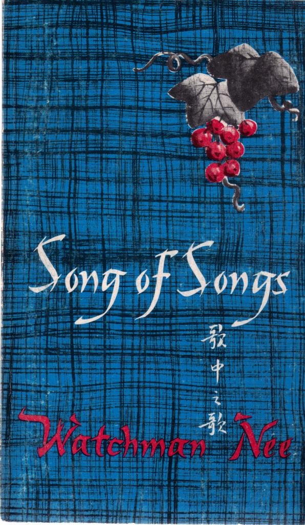 Song of Songs used book depot