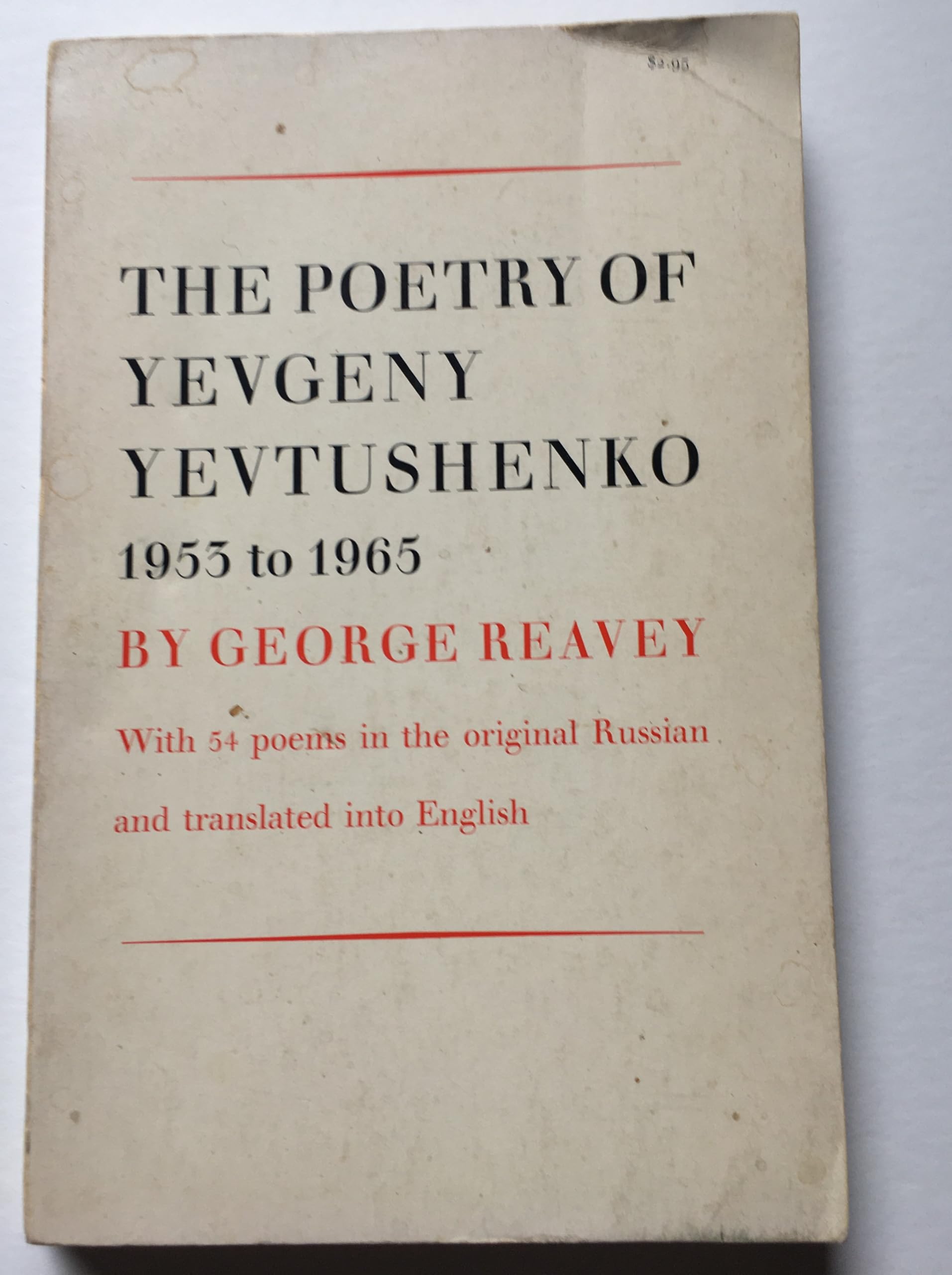 The Poetry of Yevgeny Yevtushenko 1953 to 1965