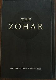 The Zohar The Complete Original Aramaic Text used book depot