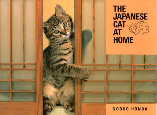 The Japanese Cat at Home Honda, Nobuo