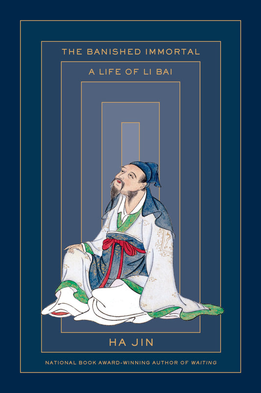 MAIN
