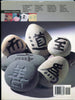 The Simple Art of Chinese Calligraphy: Create your Own Chinese Characters and Symbols for Good Fortune and Prosperity