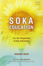 Soka Education: For the Happiness of the Individual used book depot