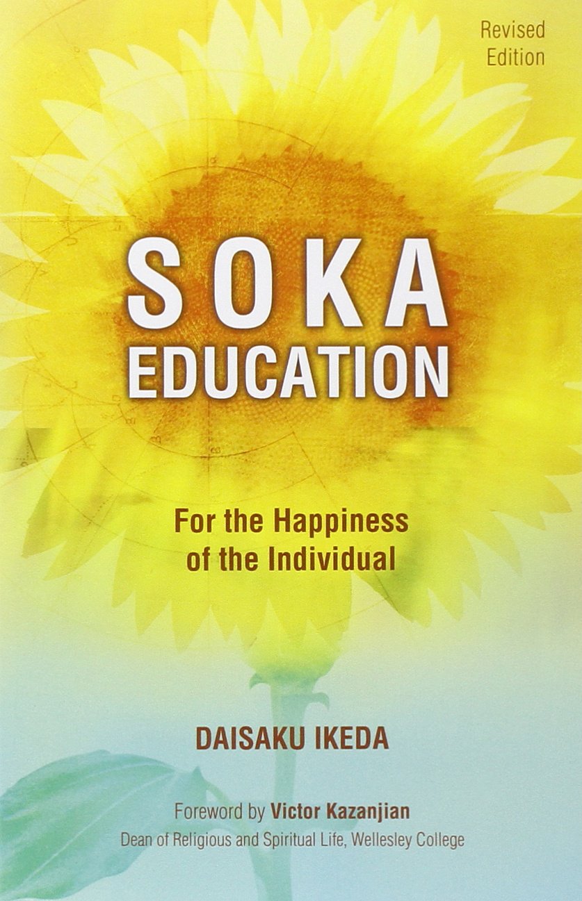 Soka Education: For the Happiness of the Individual used book depot