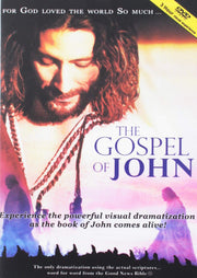The Gospel of John-Visual Bible DVD-Holy Bible-Bible Stories-Baptism of Jesus-Jesus of Nazareth-Bible-Bible Stories for Children-Temptation of Jesus-St. John the Baptist-Temple-Jerusalem-Sea used book depot