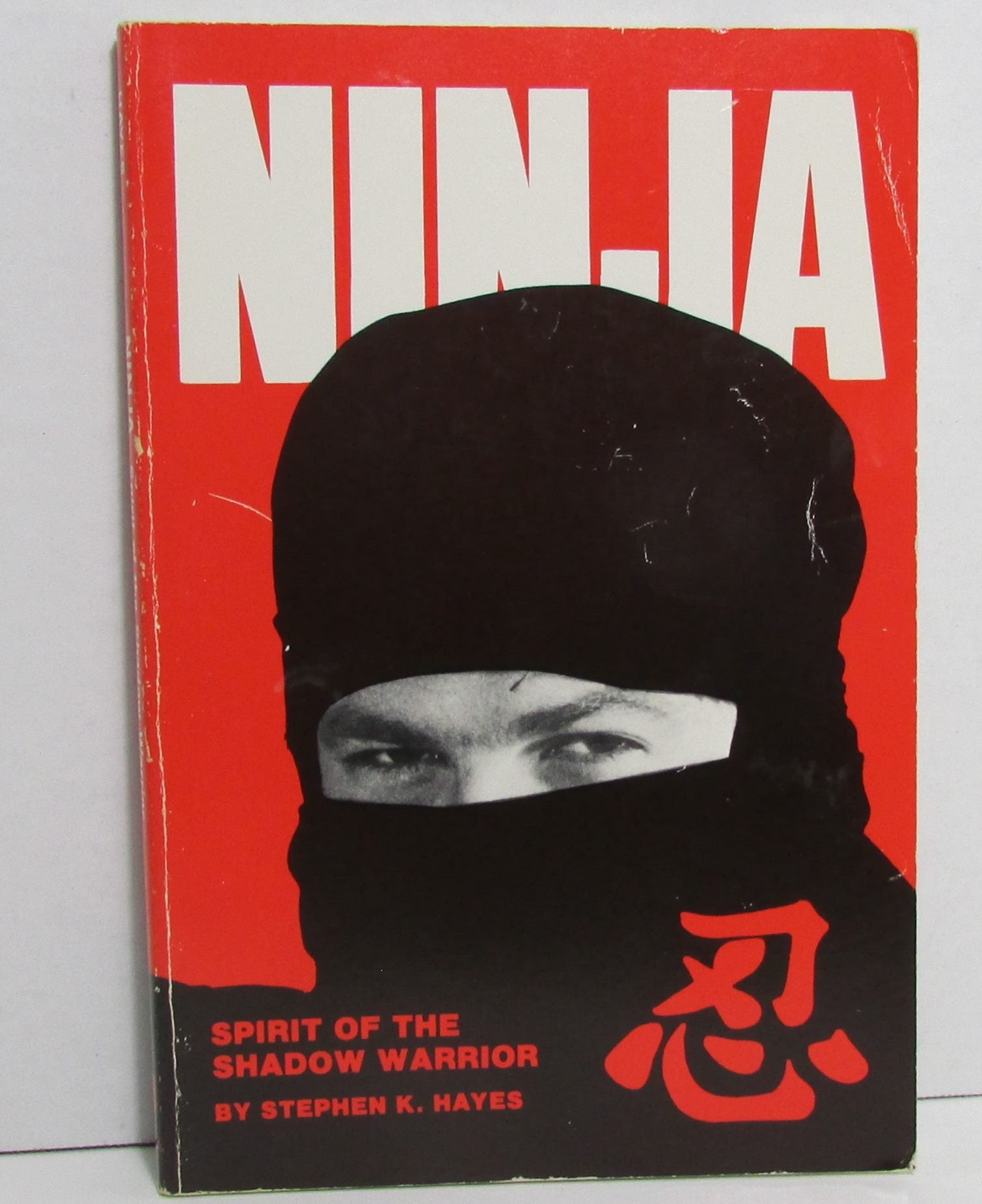 Ninja, Spirit of the Shadow Warrior used book depot
