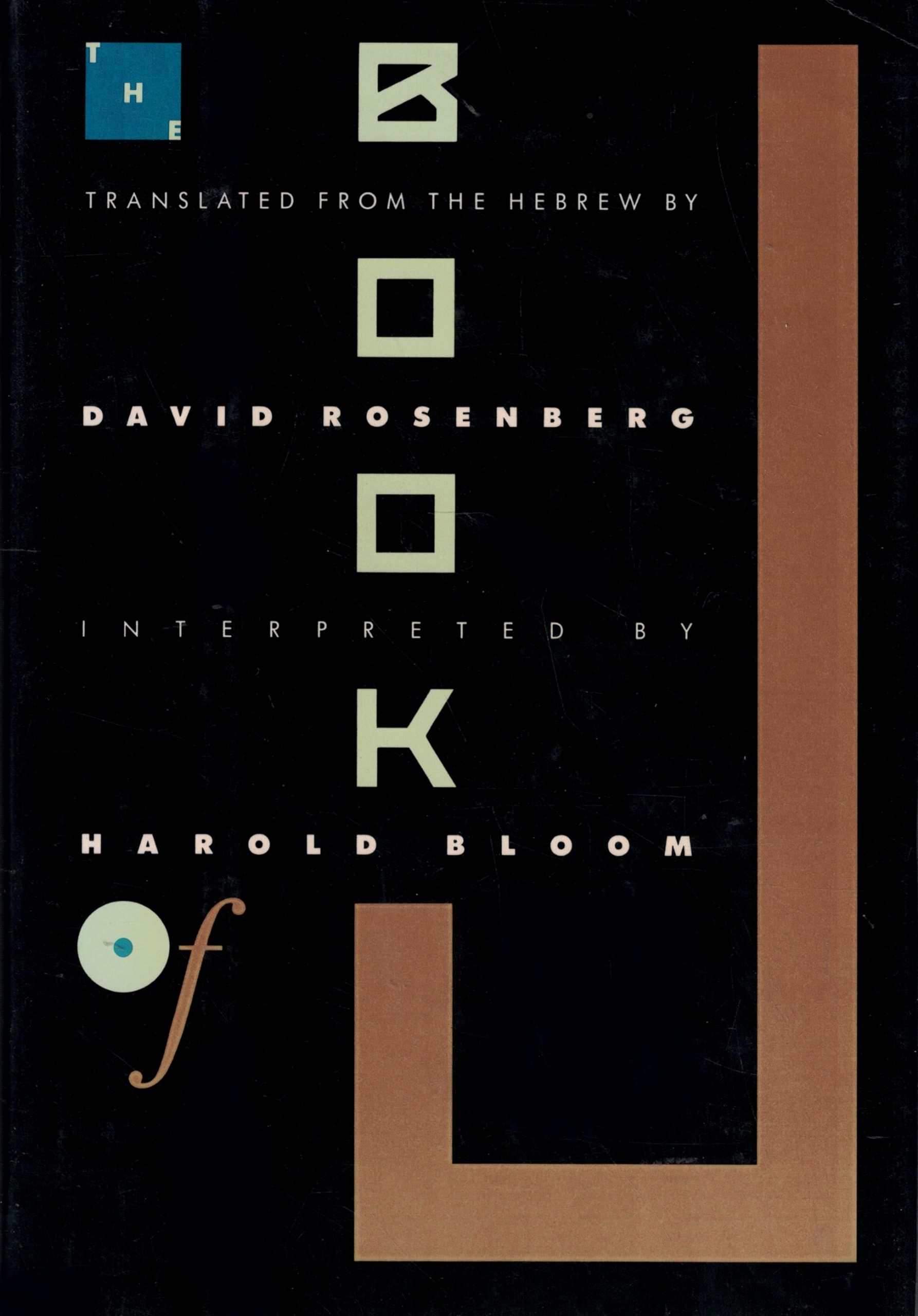 The Book of J used book depot