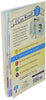 I Want to Be a Veterinarian: A My Community I Can Read (I Can Read Level 1)