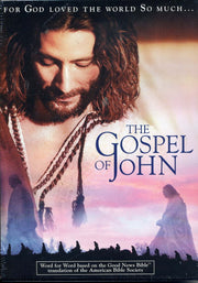 Gospel of John used book depot
