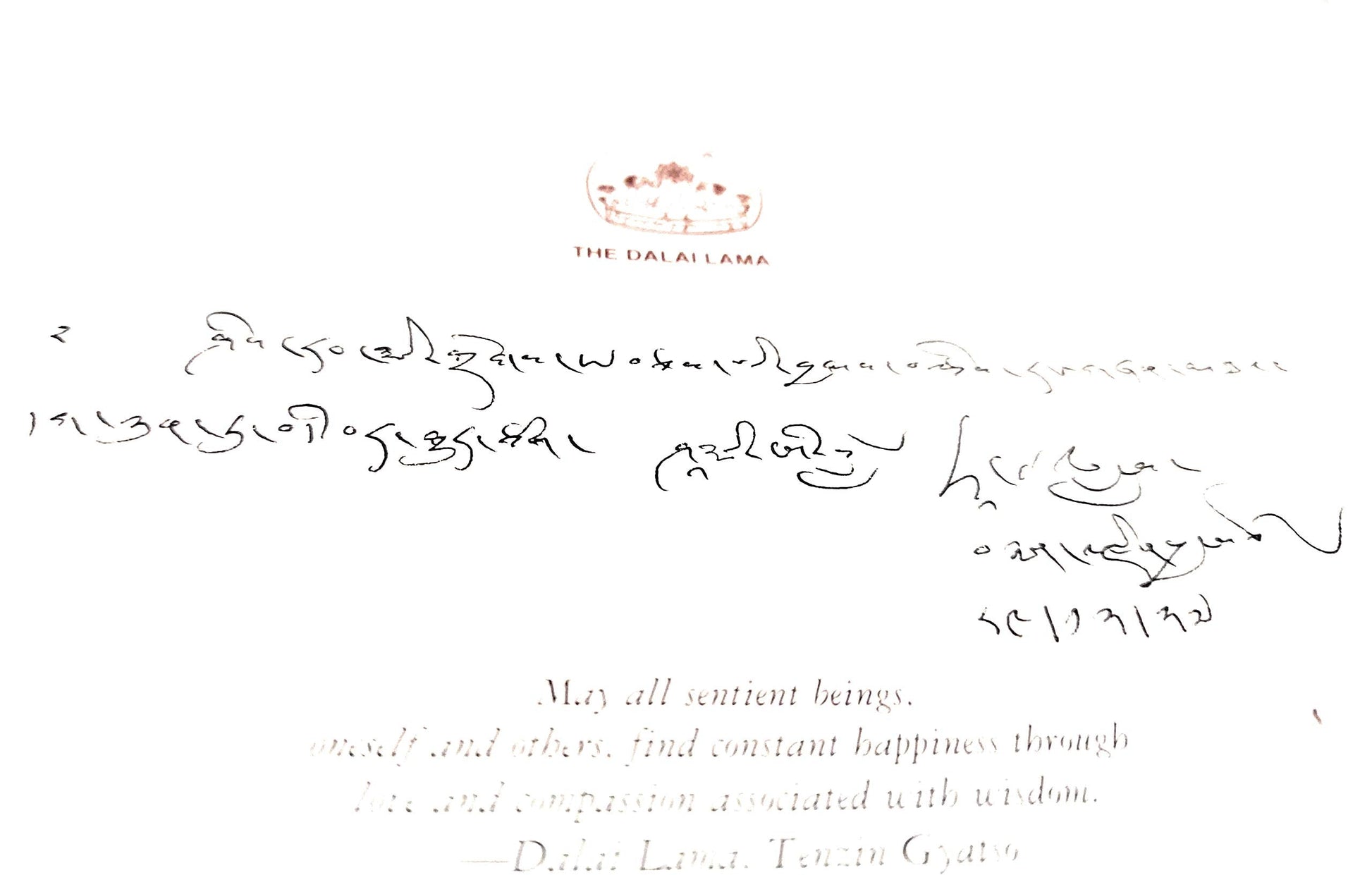 My Tibet, Text by his Holiness the Fourteenth Dalai Lama of Tibet used book depot
