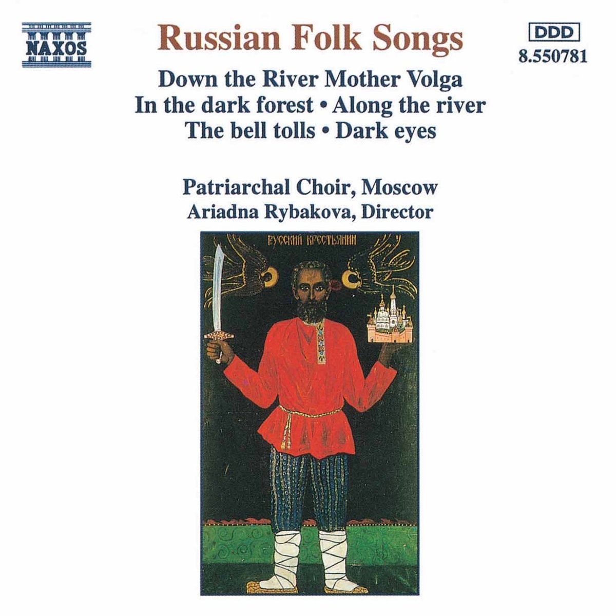 Russian Folk Songs / Various used book depot