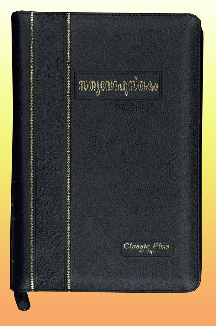 English: Good News Bible with DC/Apocrypha Demy, Hard Cover used book depot