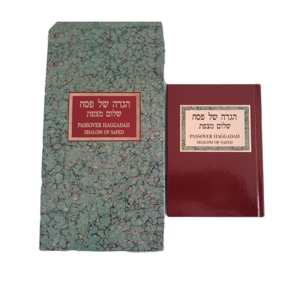 Passover Haggadah Shalom of Safed used book depot