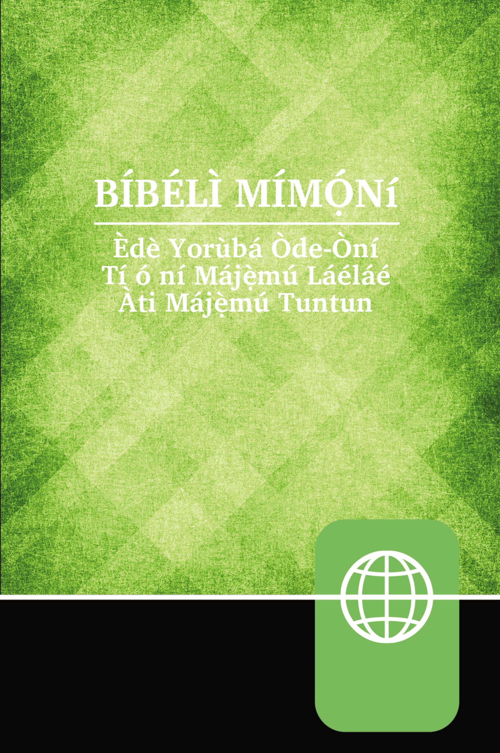 Yoruba Contemporary Bible, Hardcover, Red Letter (Yoruba Edition) used book depot