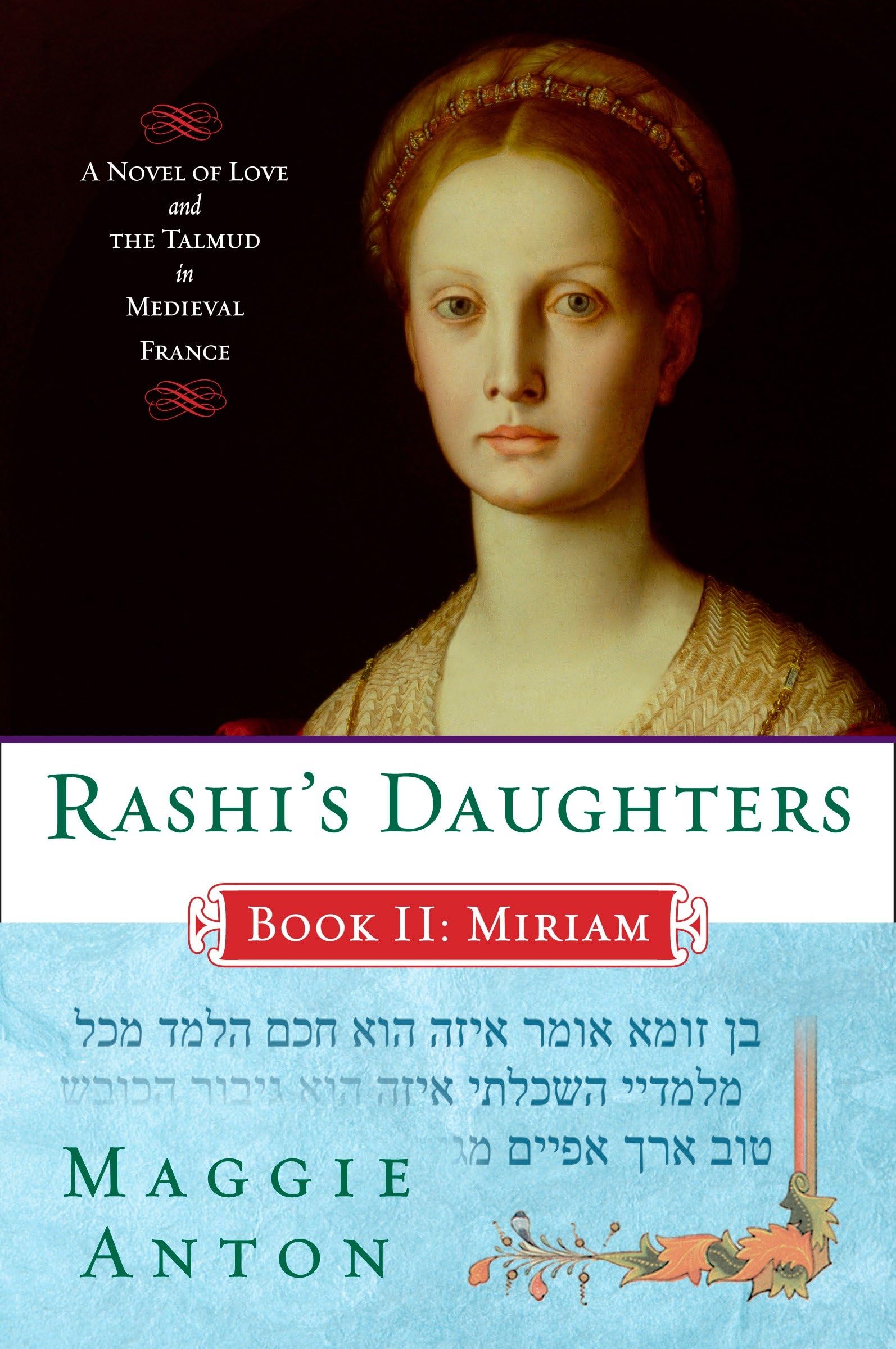 Rashi's Daughters, Book II: Miriam: A Novel of Love and the Talmud in Medieval France (Rashi's Daughters Series) used book depot