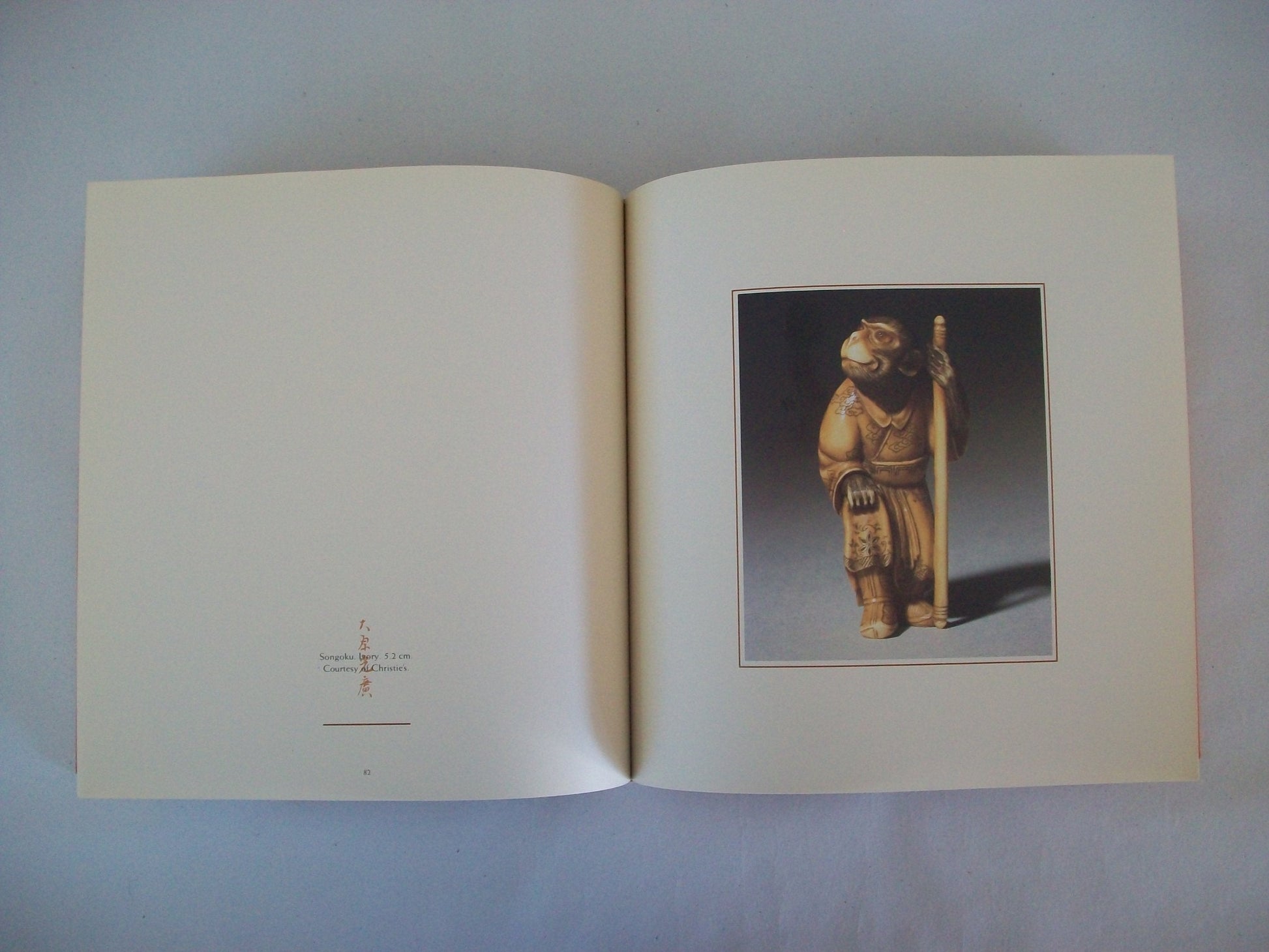 Takarabukuro (Treasure Bag): A Netsuke Artist's Notebook used book depot