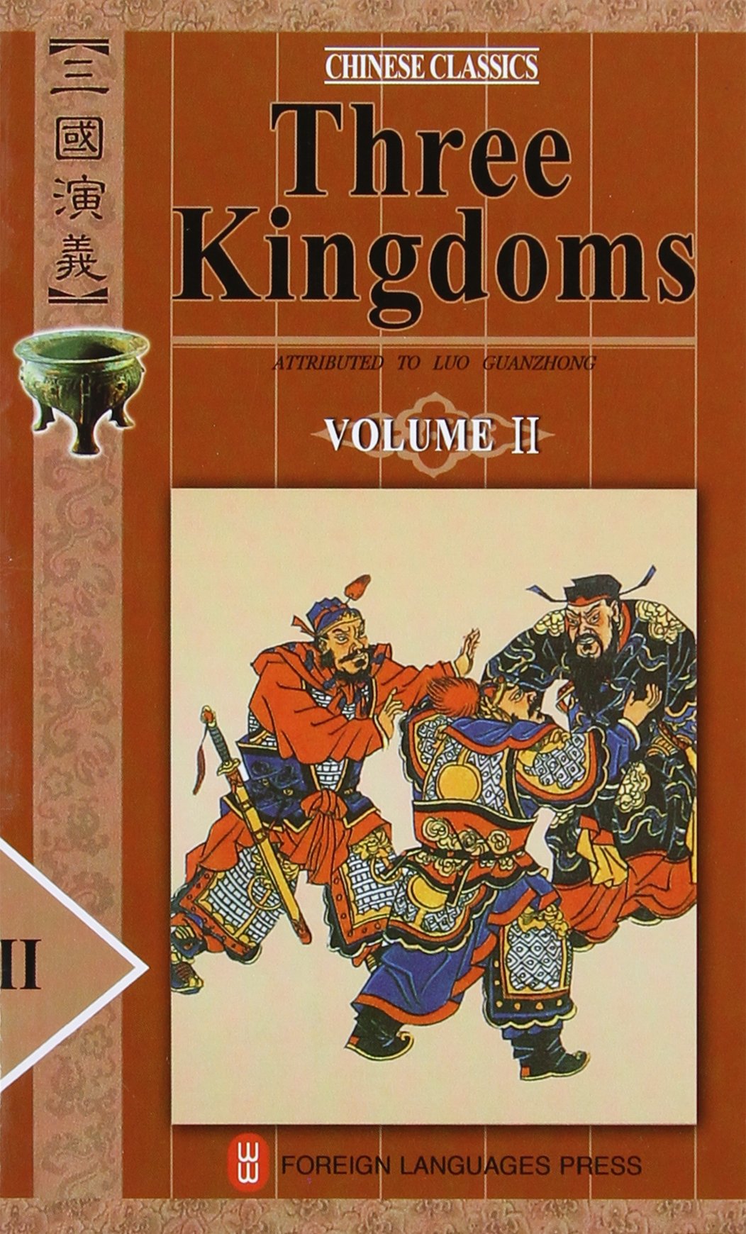 Three Kingdoms (Chinese Classics, 4 Volumes) used book depot