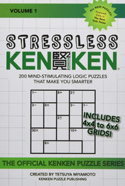 Stressless KenKen: 200 Mind-stimulating Logic Puzzles That Make You Smarter used book depot