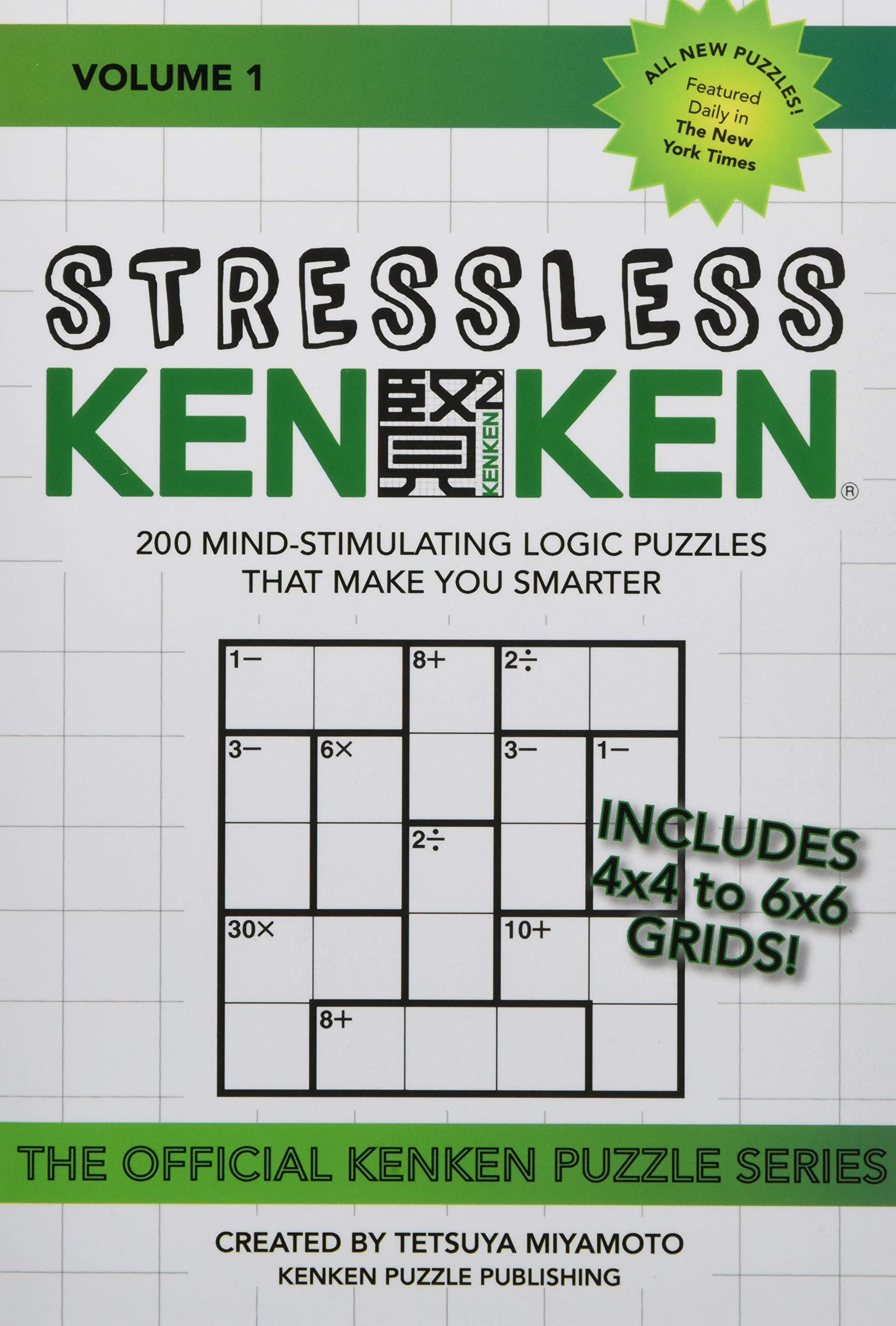 Stressless KenKen: 200 Mind-stimulating Logic Puzzles That Make You Smarter used book depot