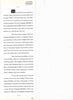 The Secret Language of Birthdays: Personology Profiles for Each Day of the Year
