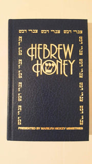 Hebrew Honey: A Simple and Deep Word Study of the Old Testament (English and Hebrew Edition) used book depot