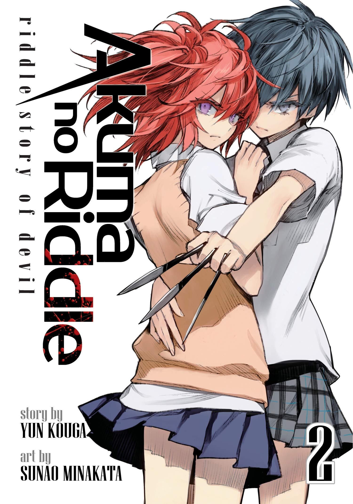 Akuma no Riddle Vol. 2: Riddle Story of Devil (Akuma no Riddle: Riddle Story of Devil, 2) used book depot