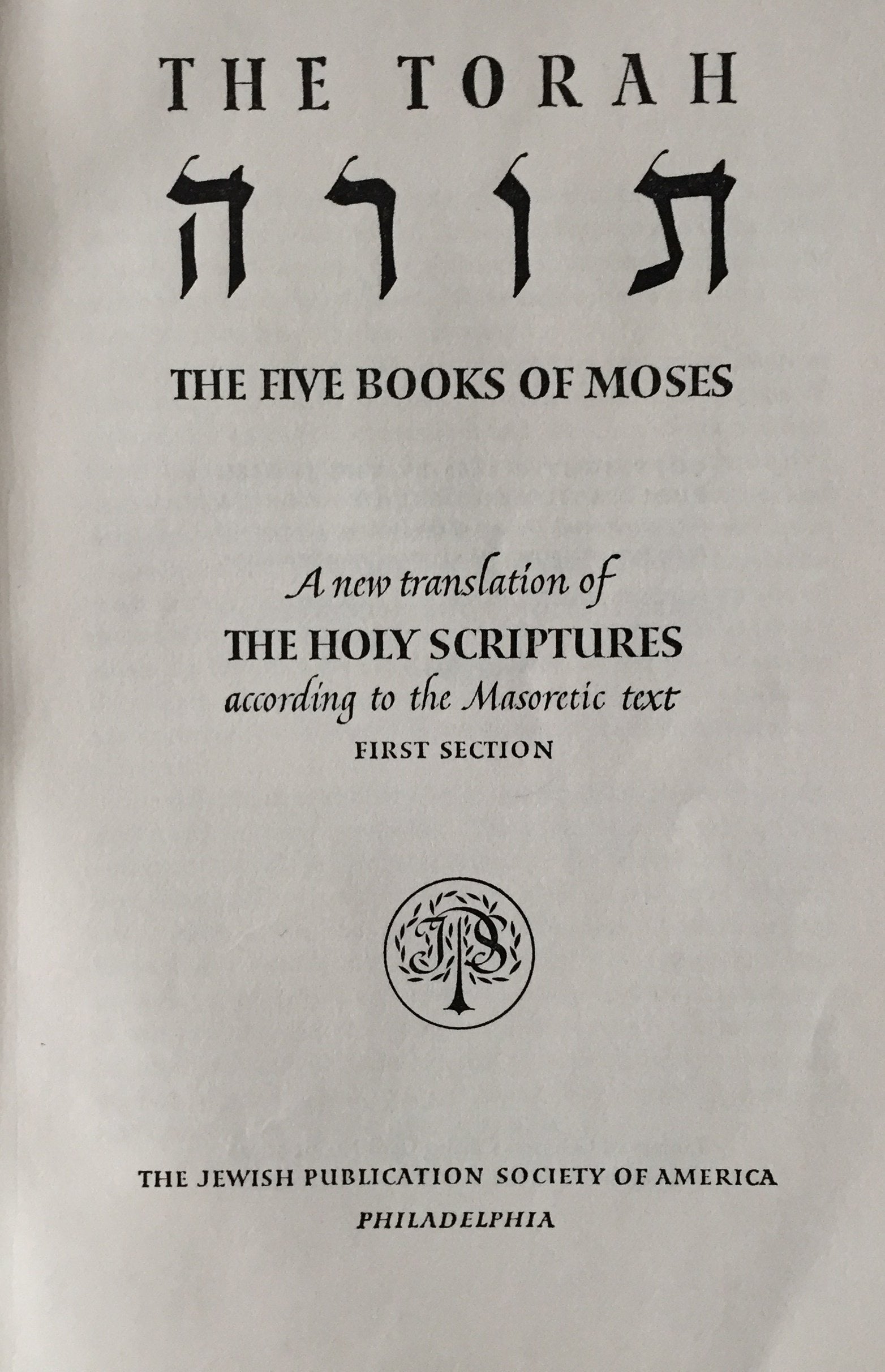 The Torah used book depot