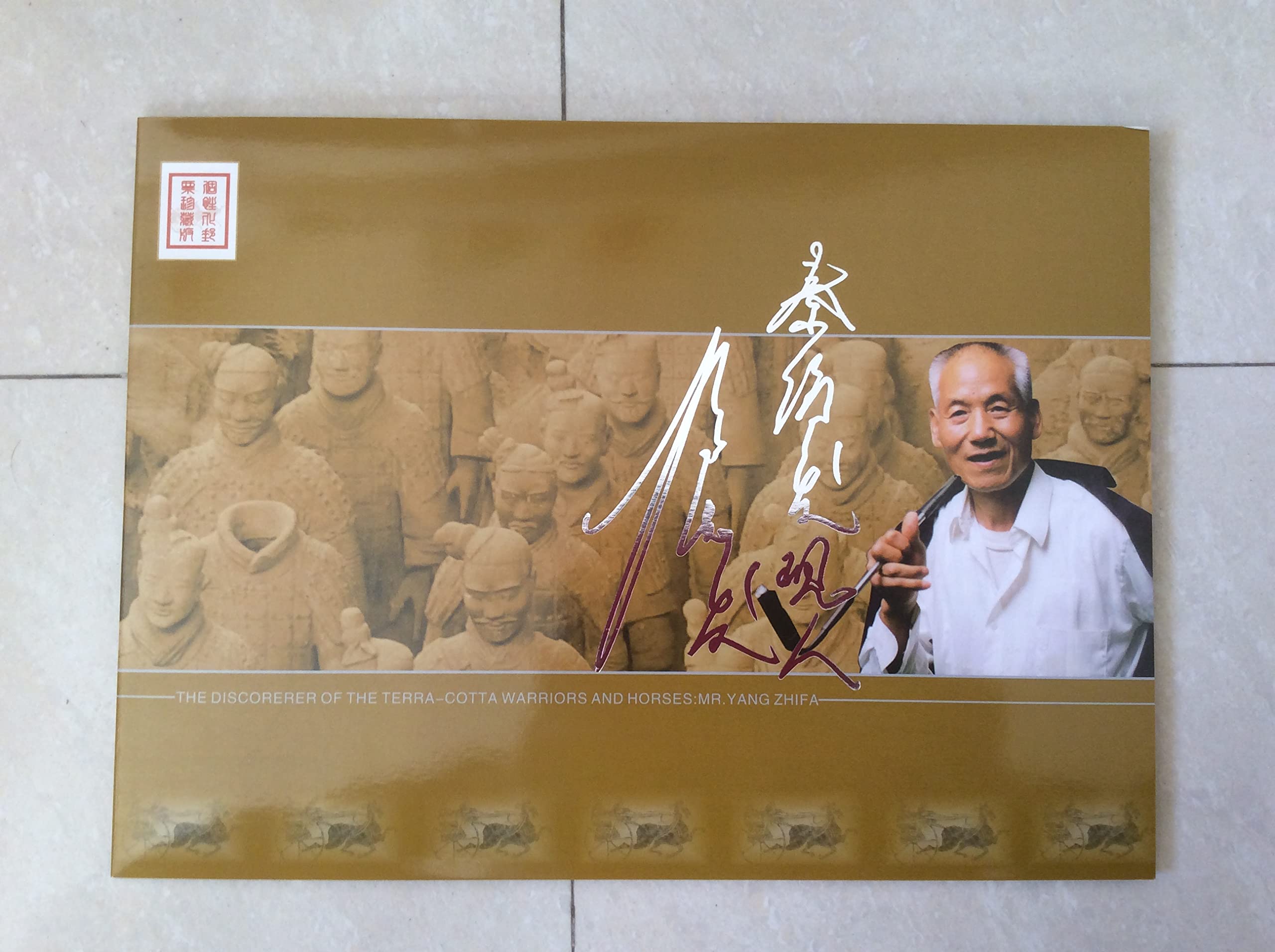 Valiant Imperial Warriors 2200 Years Years Ago : 2010 New Edition (Terra-cotta Armoured Warriors and Horses of QinShihuang) used book depot