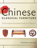 Chinese Classical Furniture: The Complete Illustrated Guide for Collectors