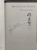 Breaking the Tongue (English and Japanese Edition)