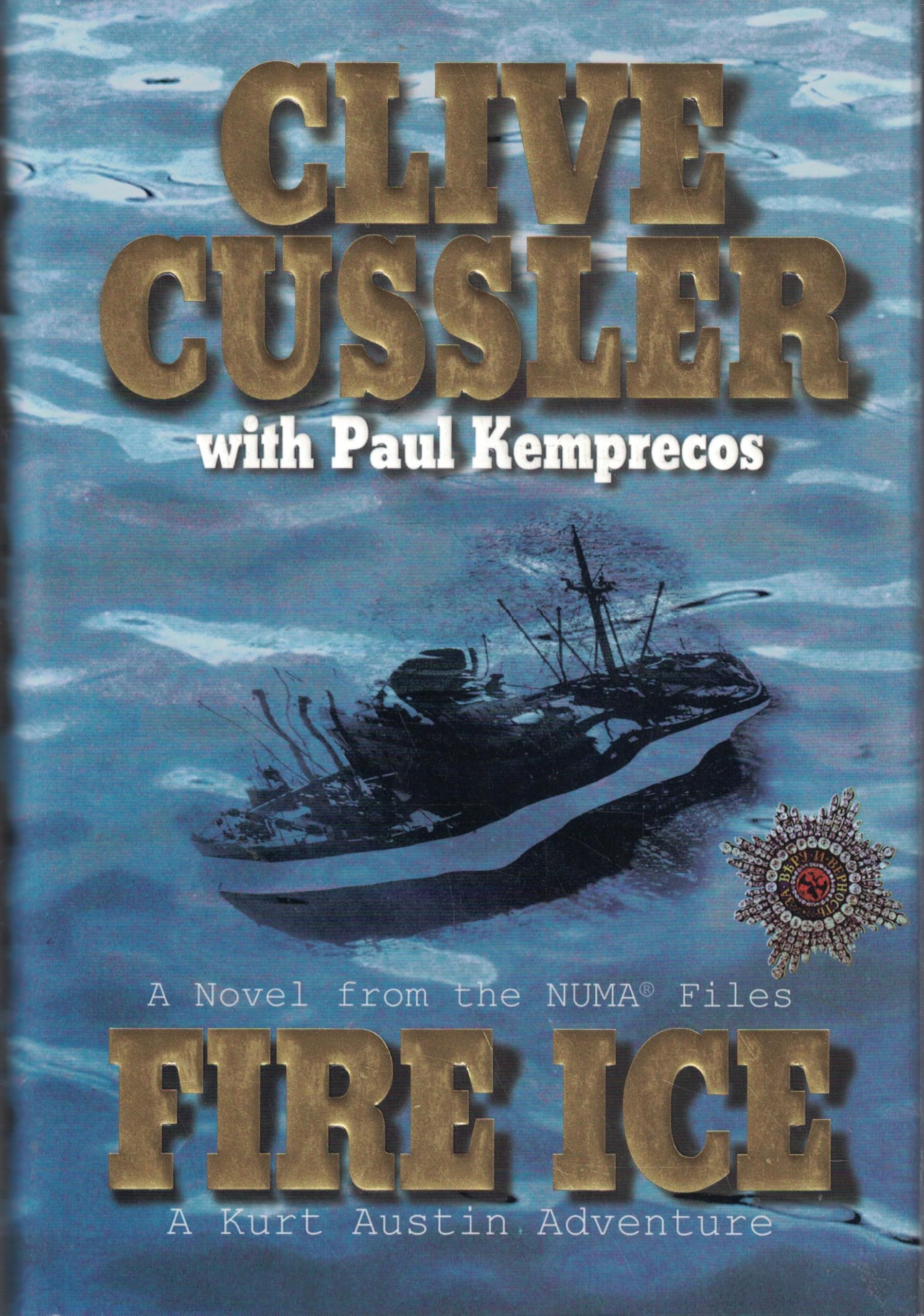 Fire Ice (The Numa Files) used book depot