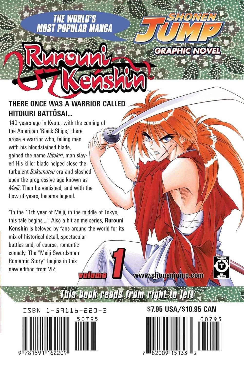 Rurouni Kenshin: Meiji Swordsman Romantic Story, Vol. 1