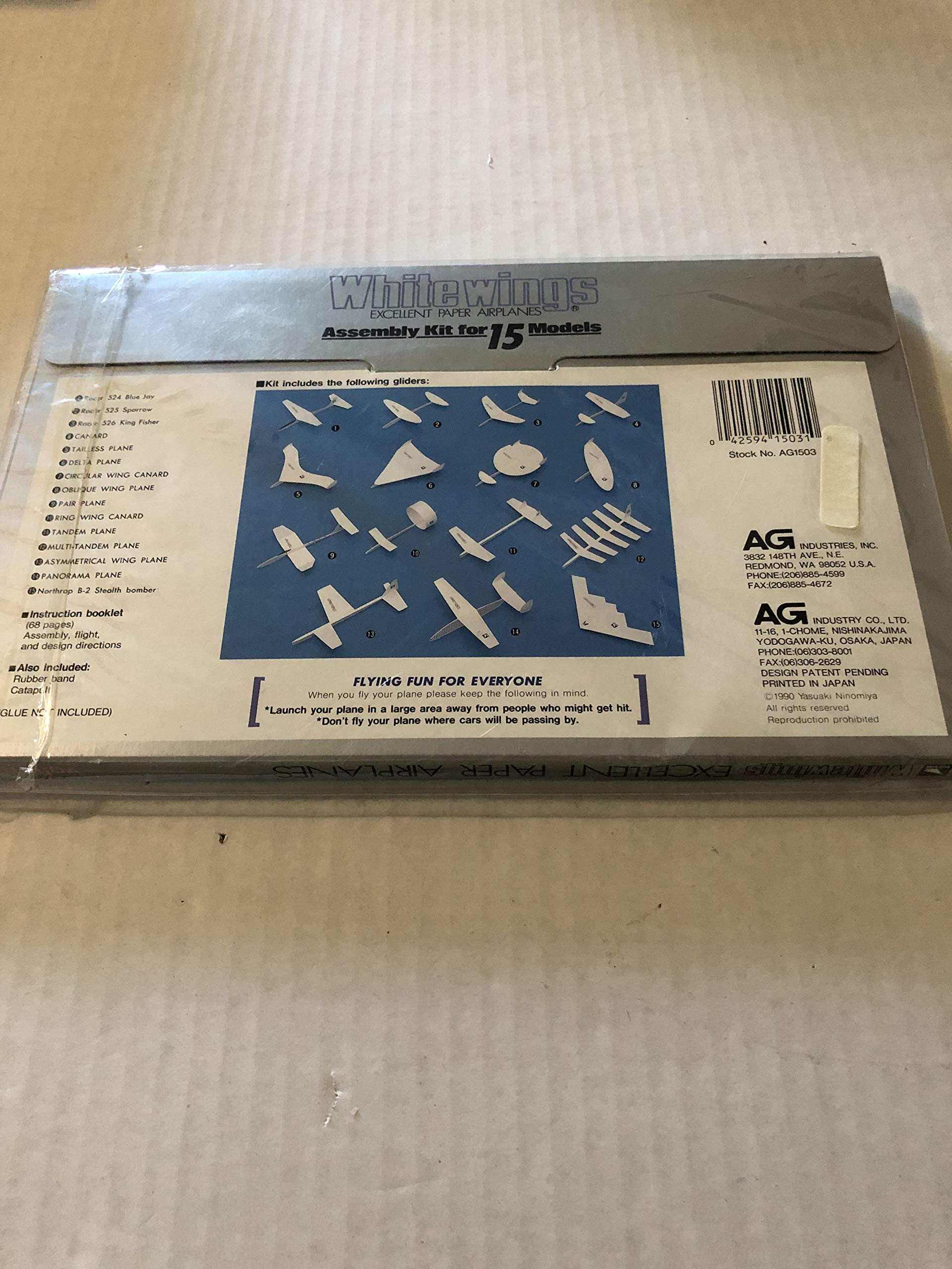 White Wings. Reserved Edition. Select Models. Excellent Paper Airplanes. Assembly Kit. Ninomiya used book depot