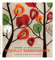 Kyuuto! Japanese Crafts!: Woolly Embroidery: Crewelwork, Stump Work, Canvas Work, and More! used book depot