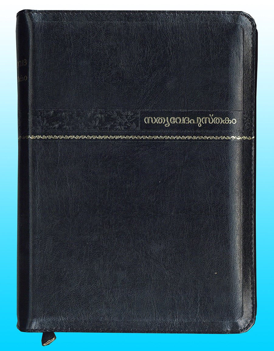 English: Good News Bible with DC/Apocrypha Demy, Hard Cover used book depot