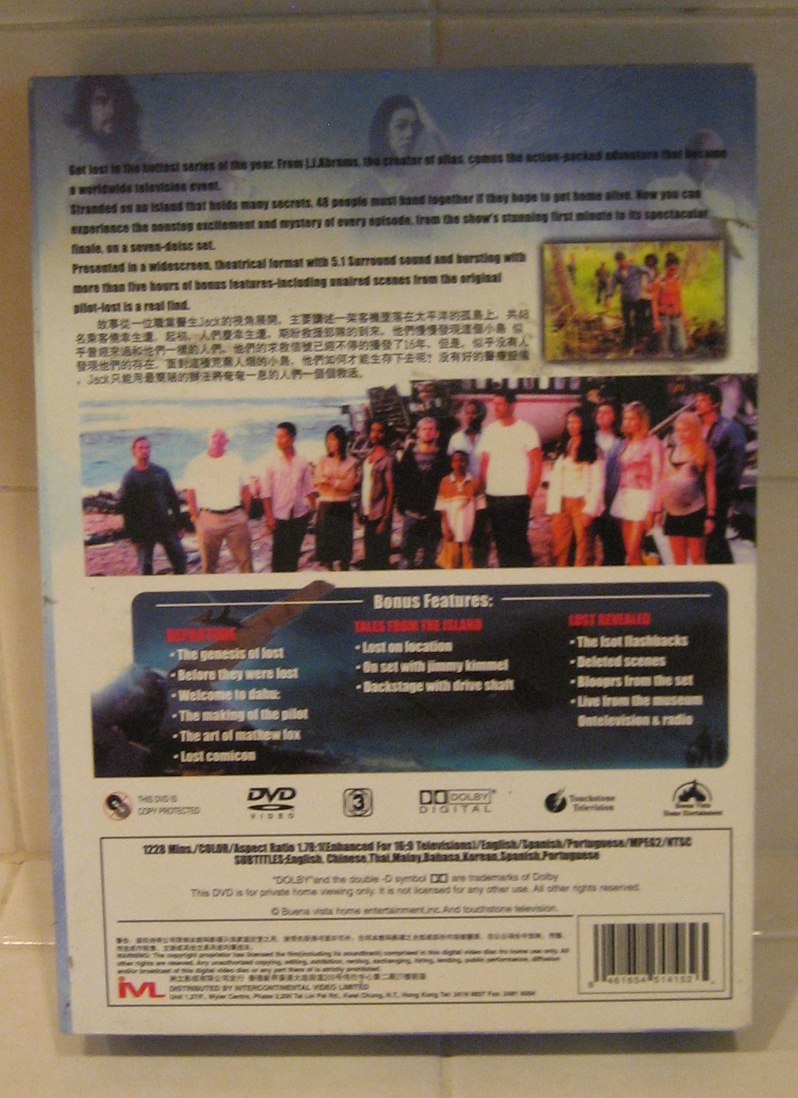 Lost - The Complete First Season used book depot