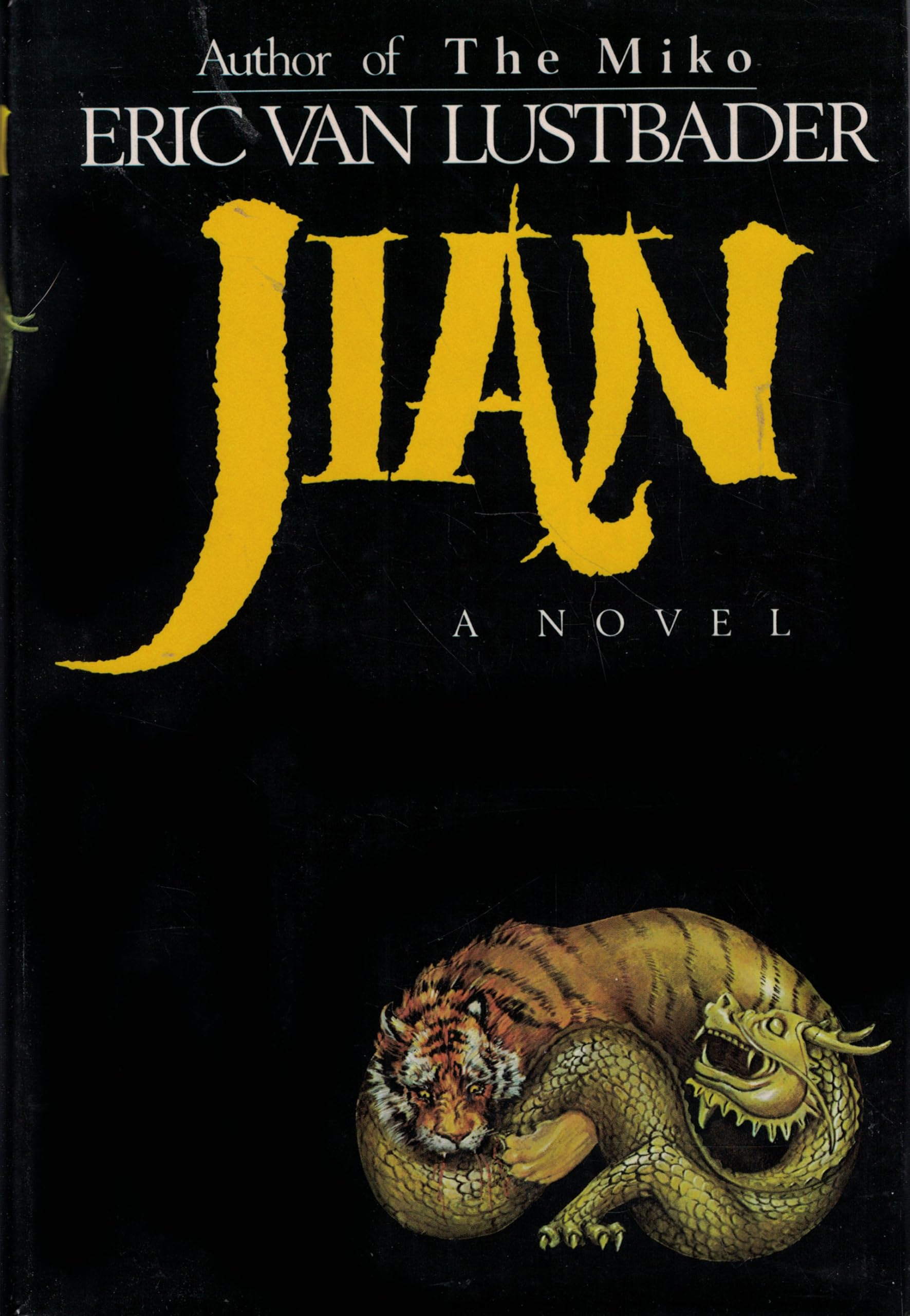Jian used book depot