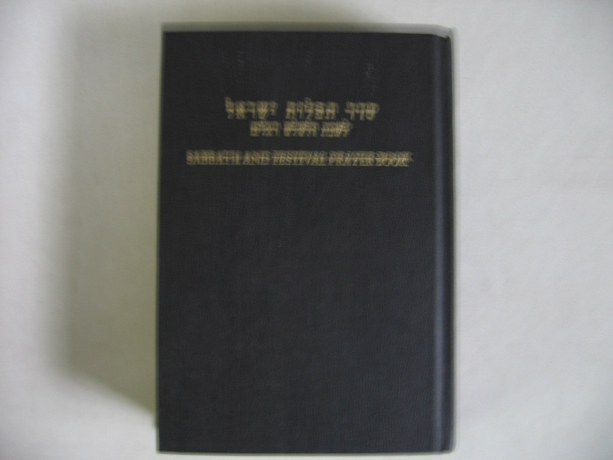 Sabbath and Festival Prayer Book (with New Translation, Supplementary Readings & Notes)