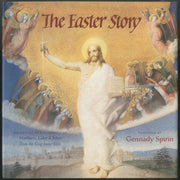 The Easter Story : According to the Gospels of Matthew, Luke and John used book depot