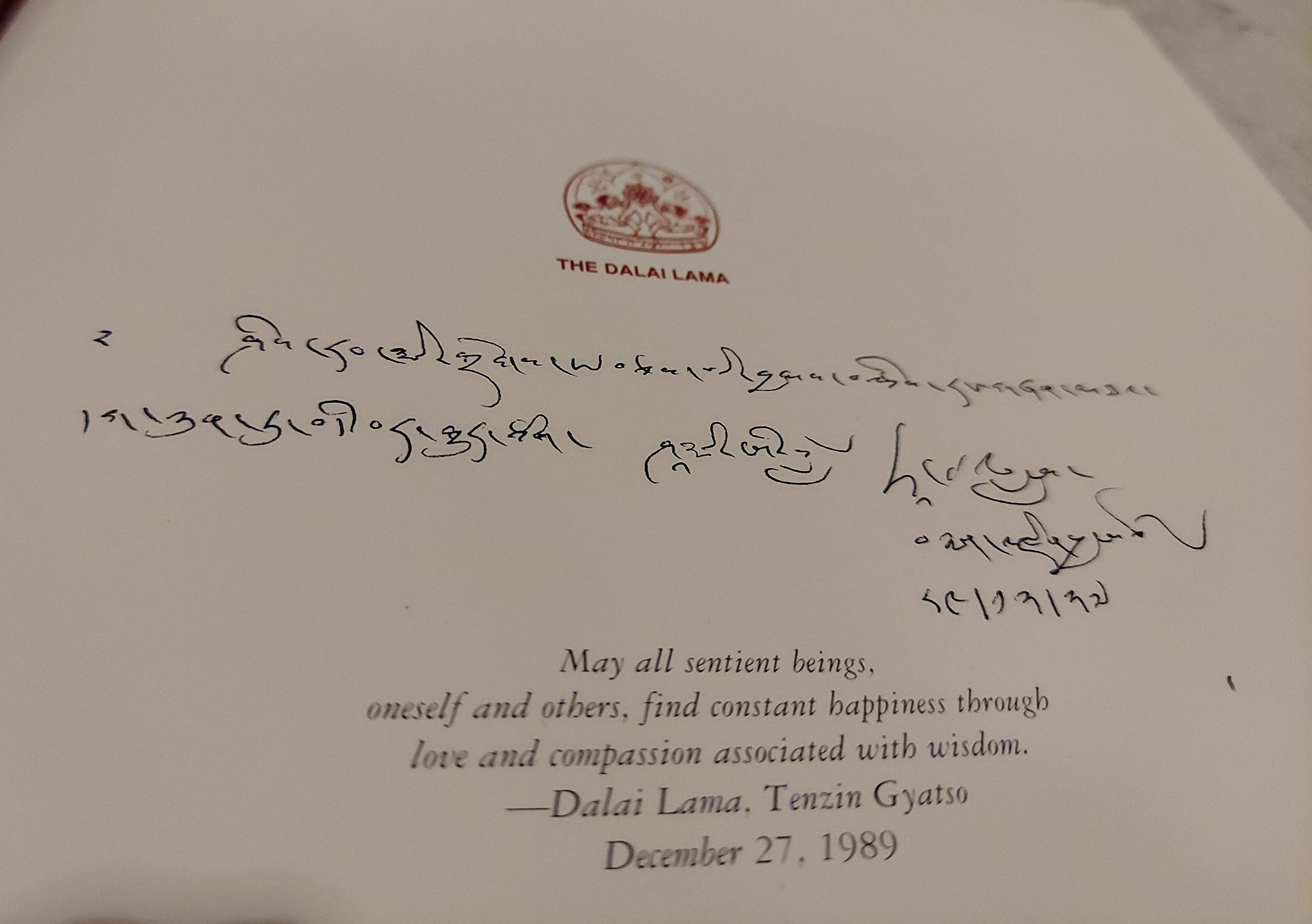 My Tibet, Text by his Holiness the Fourteenth Dalai Lama of Tibet used book depot