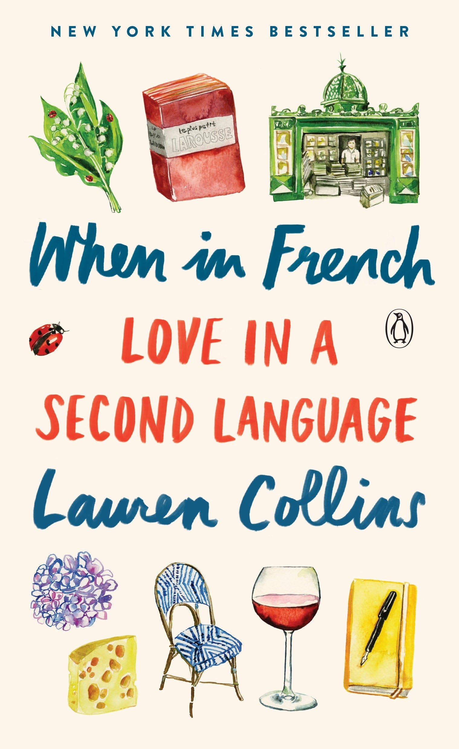 When in French: Love in a Second Language used book depot