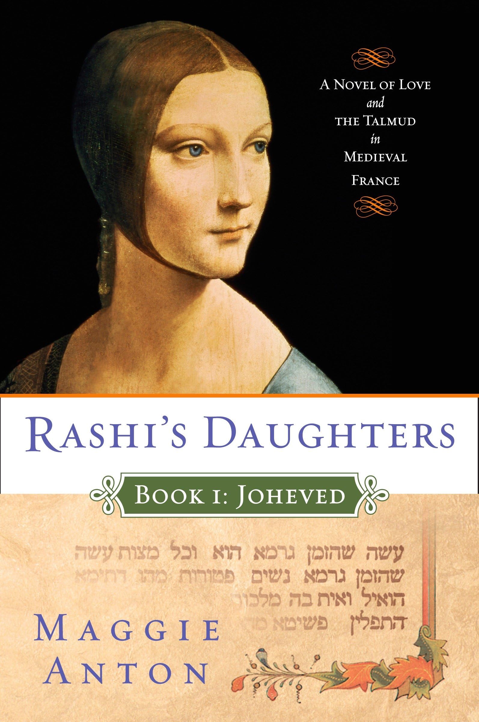 Rashi's Daughters, Book I: Joheved: A Novel of Love and the Talmud in Medieval France (Rashi's Daughters Series) used book depot
