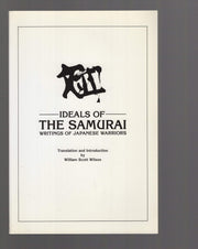 Ideals of the Samurai