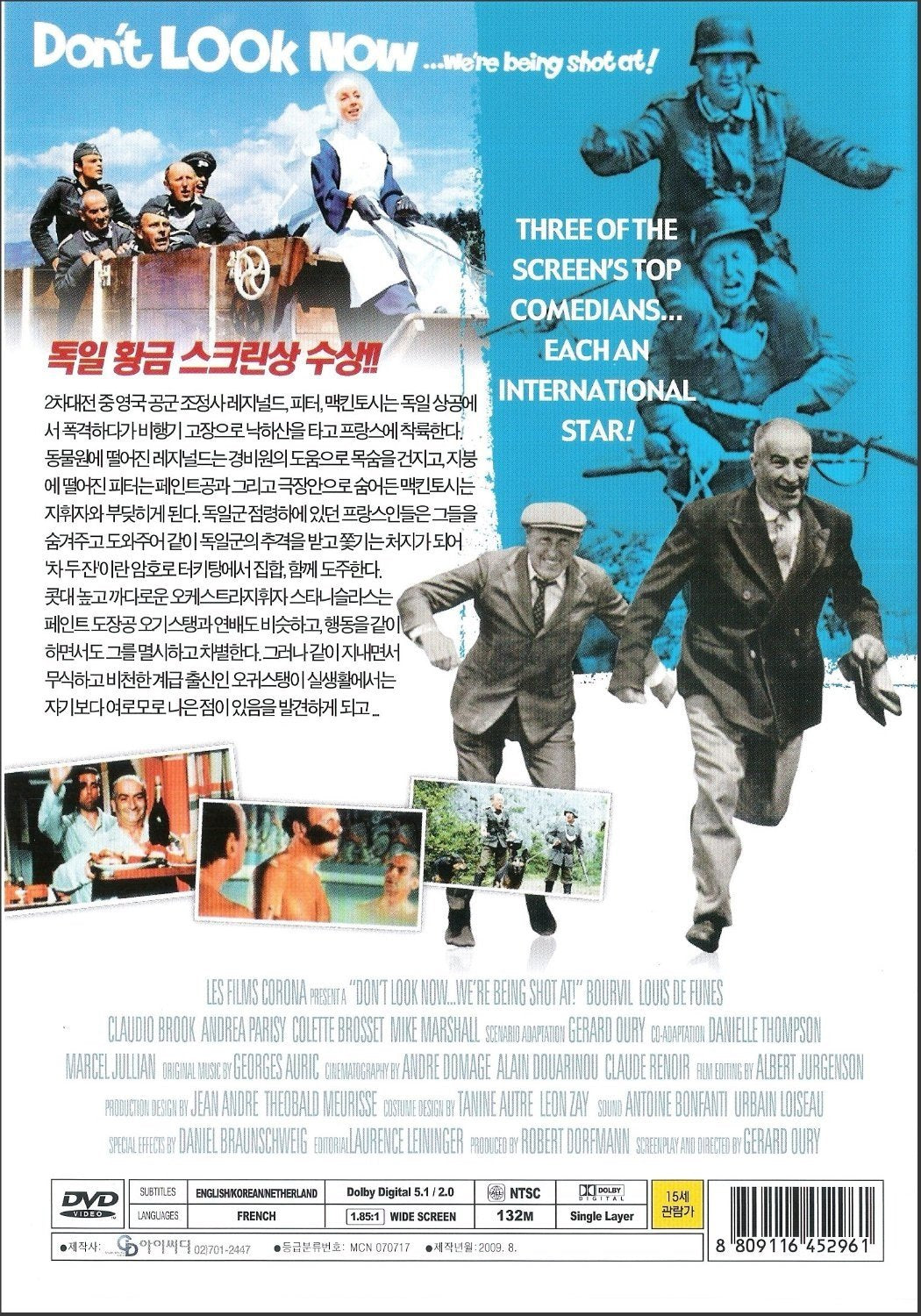 Don't Look Now We're Being Shot At (La Grande Vadrouille) Outer Slip-Case Special Edition [IMPORTED, for ALL REGIONS, NTSC] (1966) used book depot