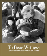 To Bear Witness - Holocaust Remembrance at Yad Vashem used book depot