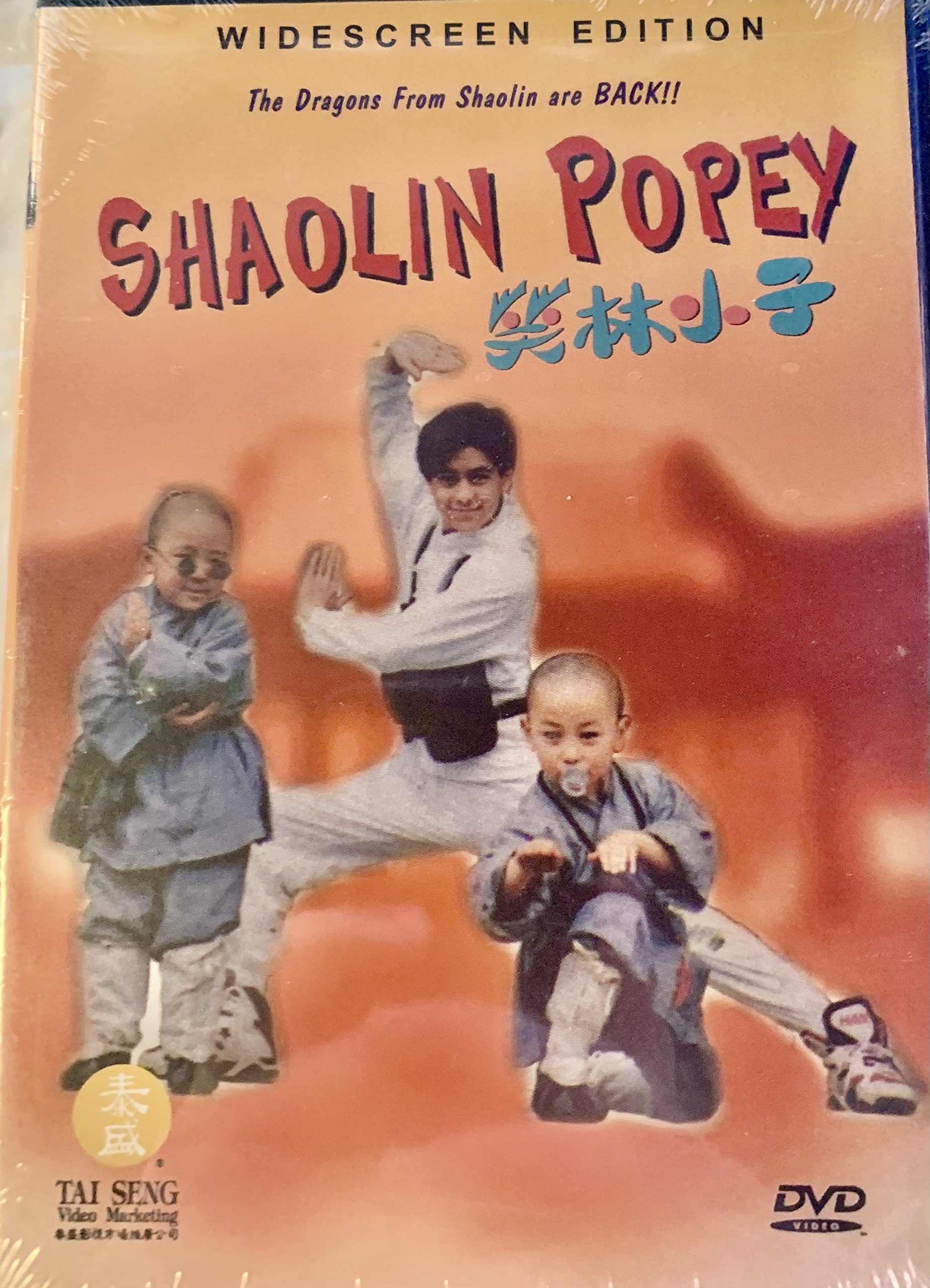 Shaolin Popey