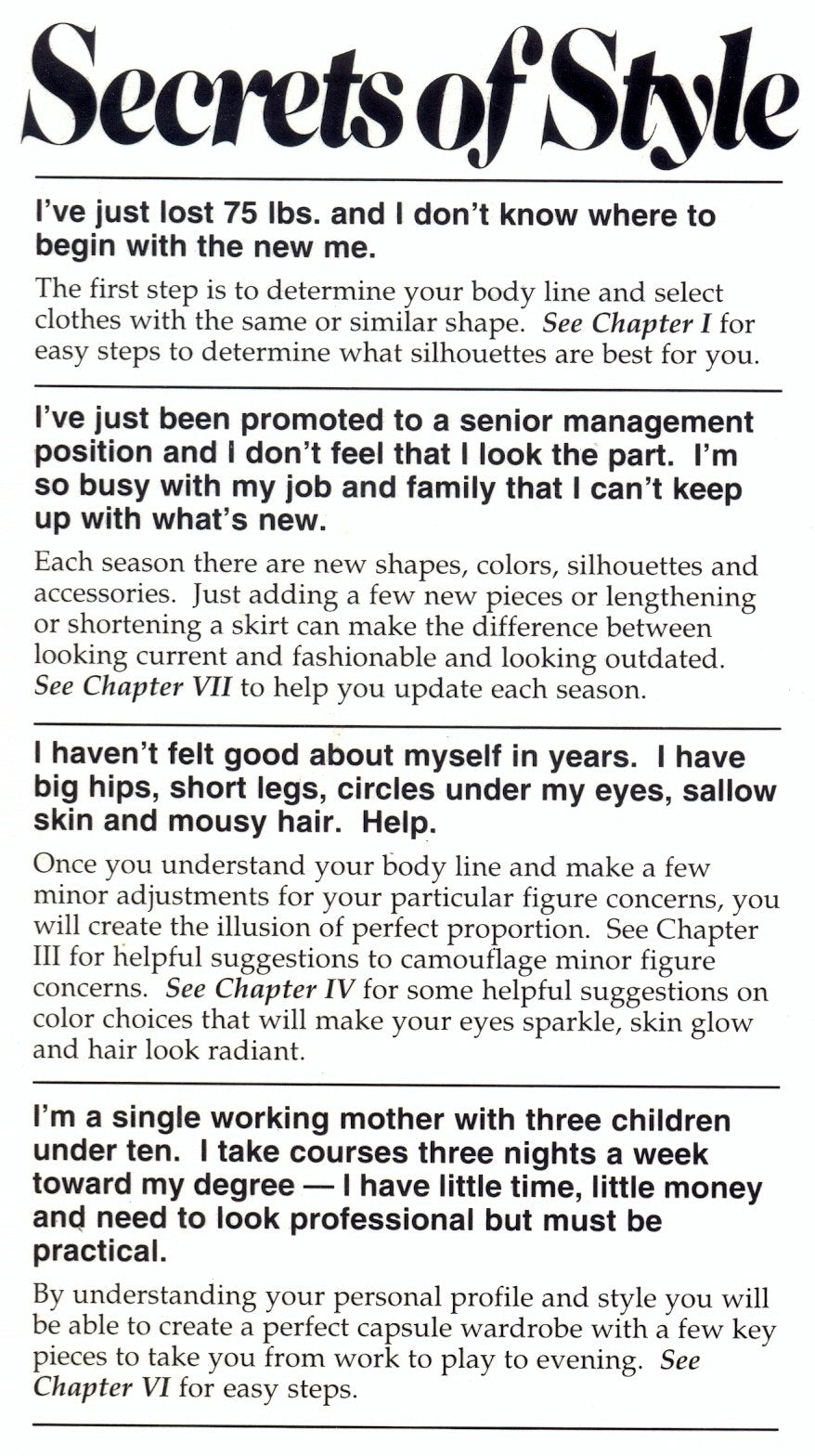 Secrets of Style: Your Personal Profile : Style, Bodyline, Wardrobe, Color, Hair, Make-Up used book depot